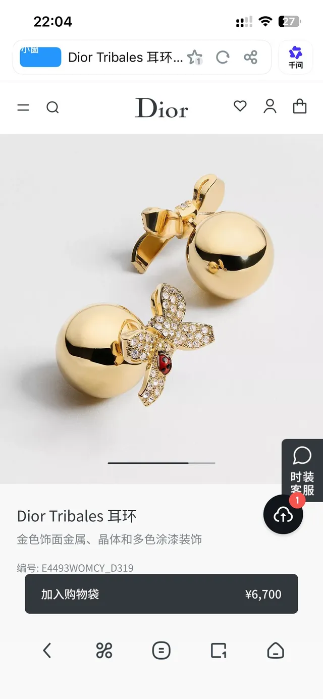Gold Red Spherical Studs Crystal-Encrusted Bows Earrings 9