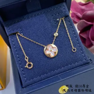 Colar com pingente de flor de madrepérola em tom dourado