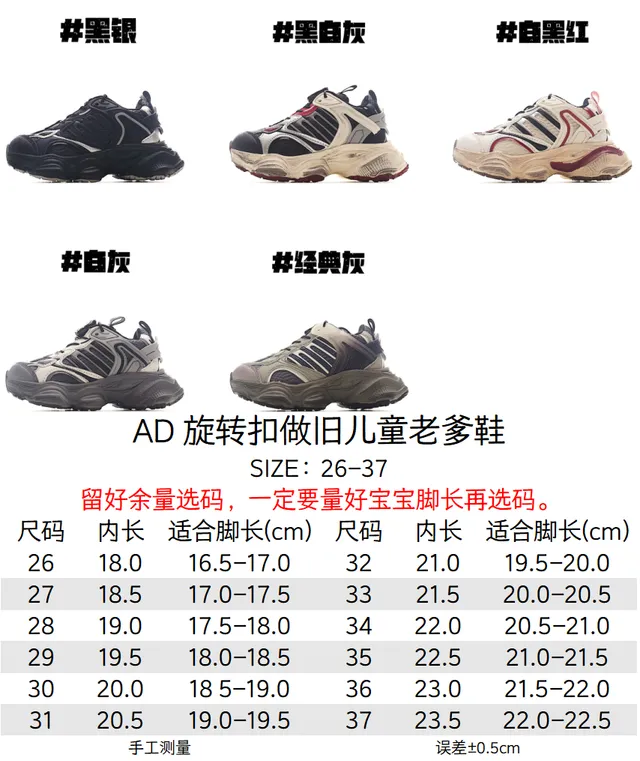 Gray Black Oversized Sole Layered Synthetic Overlays Chunky Sneakers 2