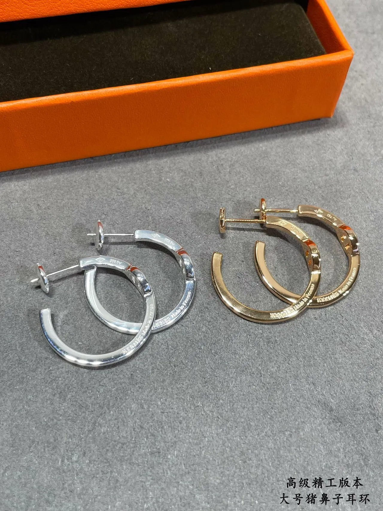 Polished Silver H-Clasp Hoop Earring 3