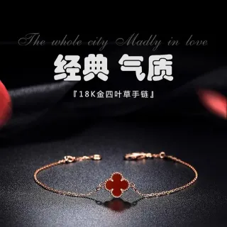 红金四叶草吊坠玫瑰色调手链