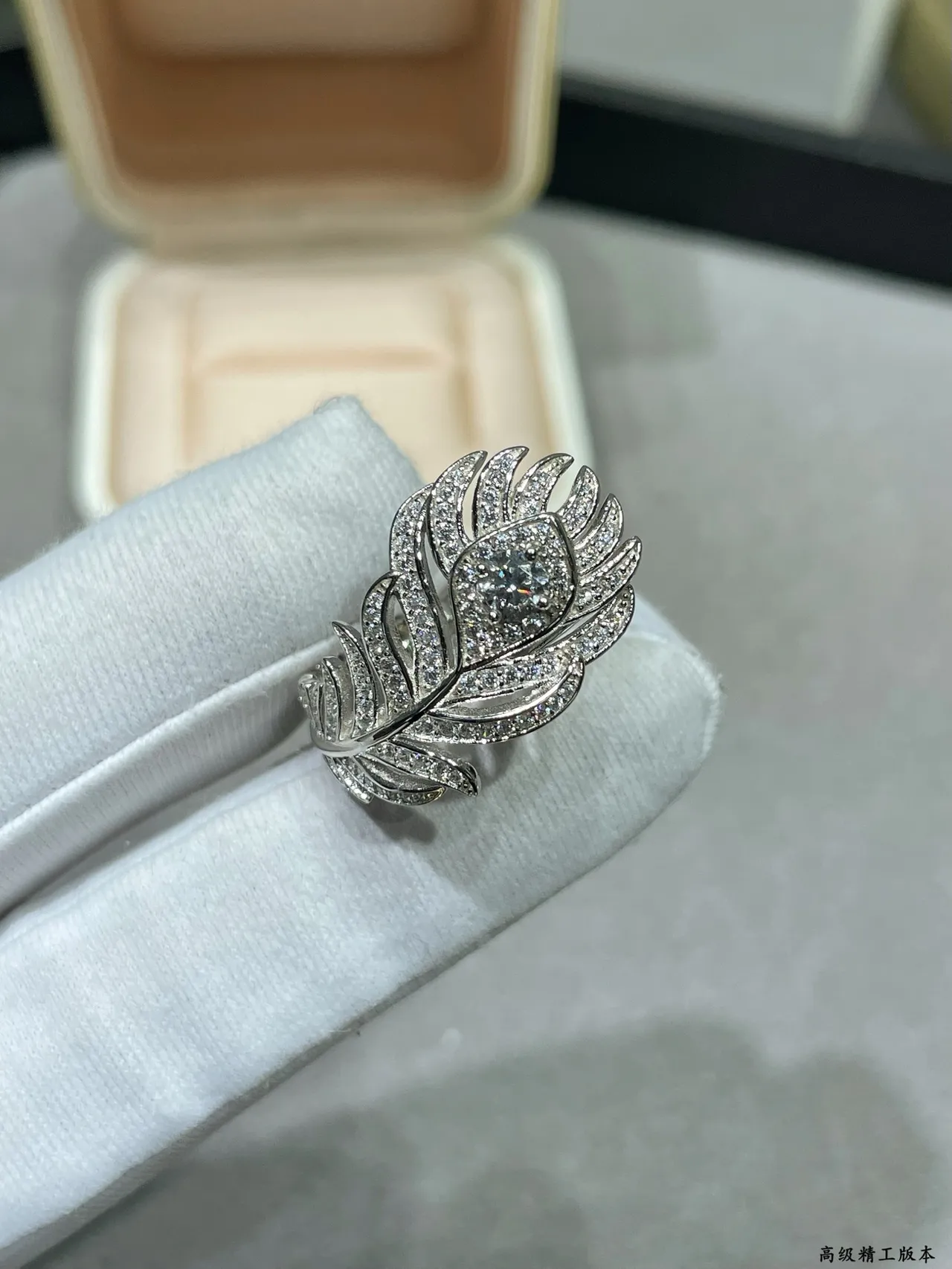 Silver Gold Feather-Shaped Pavé-Crystal Ring 2