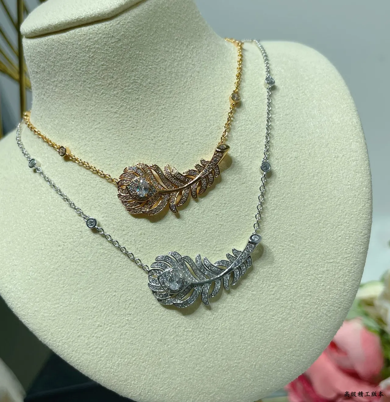 Silver-Tone Feather Motif Pavé Necklace 7