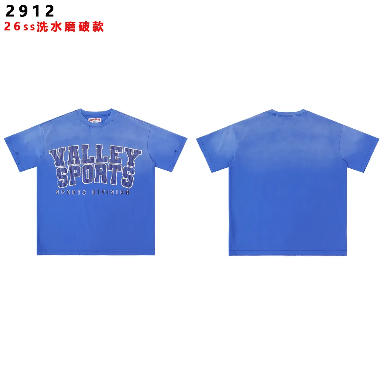 Washed Distressed Valley Sports Graphic T-Shirt 2