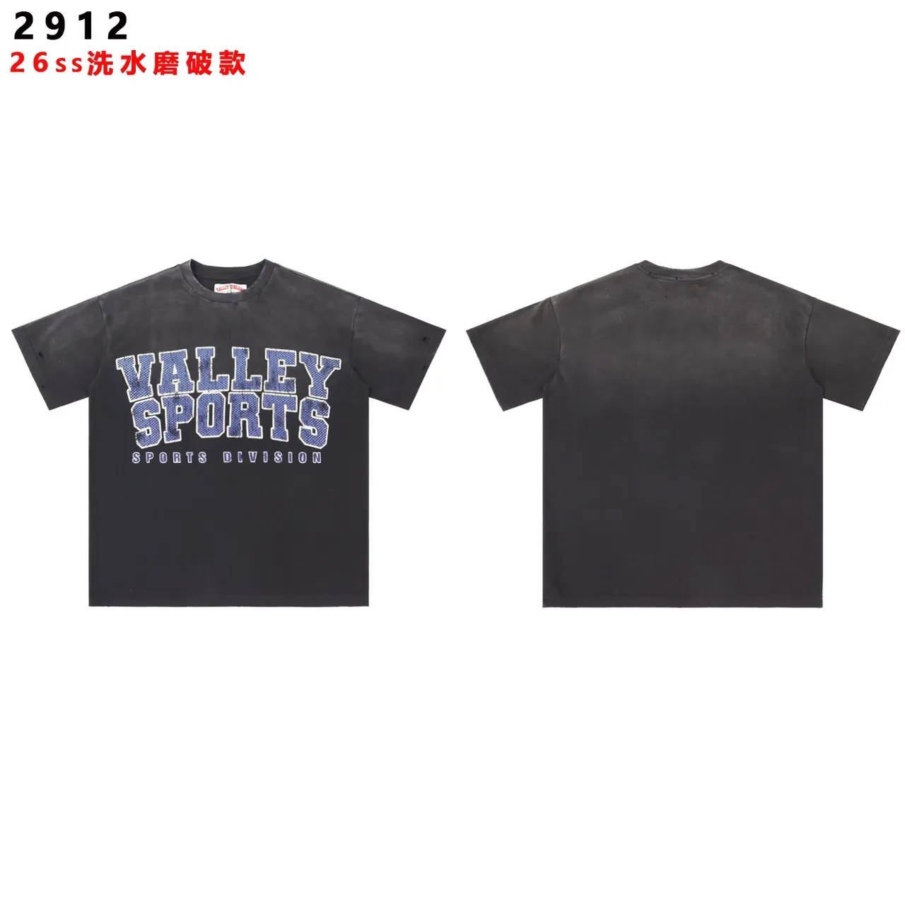 Washed Distressed Valley Sports Graphic T-Shirt 3