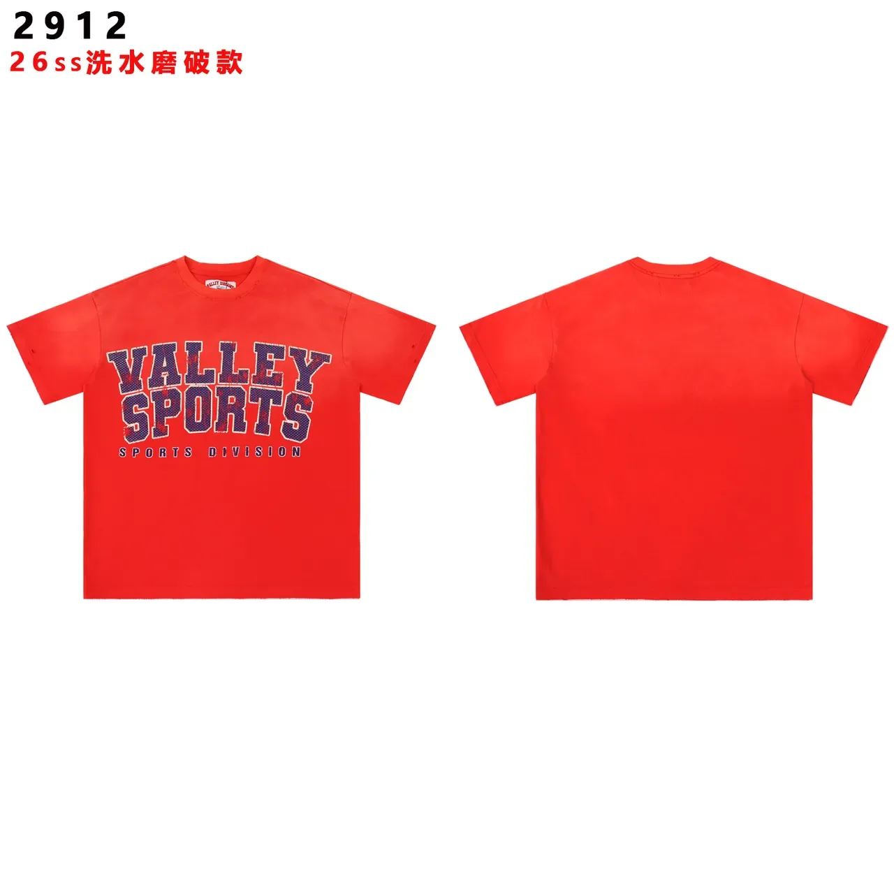 Washed Distressed Valley Sports Graphic T-Shirt 4