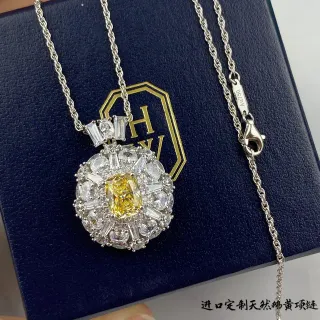 黄色银色光环簇坠枕形切割中心项链