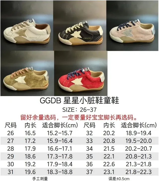 Golden Goose Super-Star Off-White Suede Star Patch zapatillas lifestyle 2