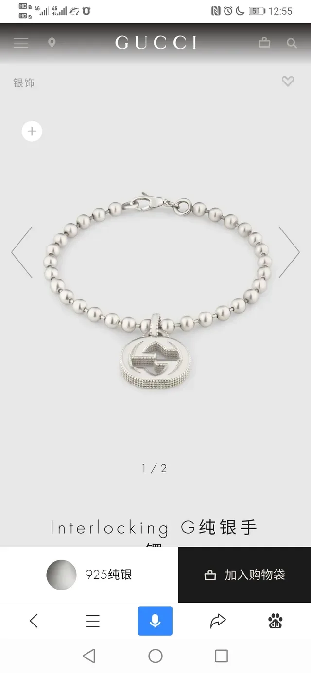 Gucci Interlocking G Pure Silver Beaded Chain Necklace 3