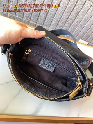 Gucci Ophidia Web Stripe Bee काला Messenger Bag 2