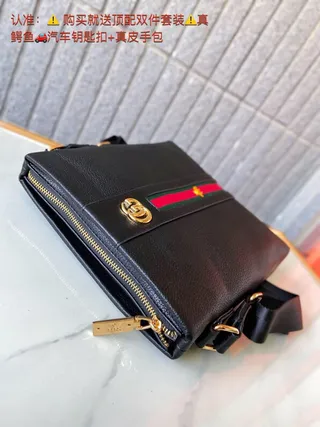 Gucci Ophidia Web Stripe Bee काला Messenger Bag 3