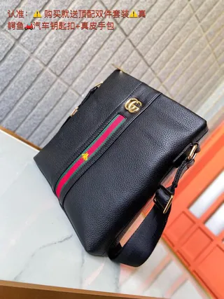 Gucci Ophidia Web Stripe Bee काला Messenger Bag 4
