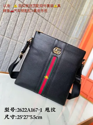 Gucci Ophidia Web Stripe Bee काला Messenger Bag 6