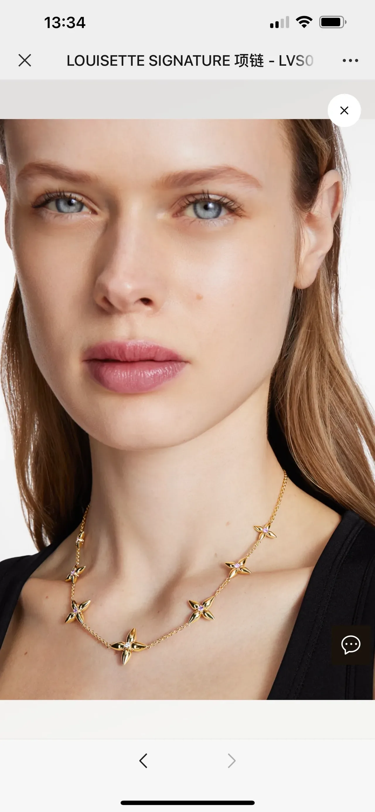 Louis Vuitton Fleur Or Rose Chaîne Motifs à Quatre Pétales Collier 11