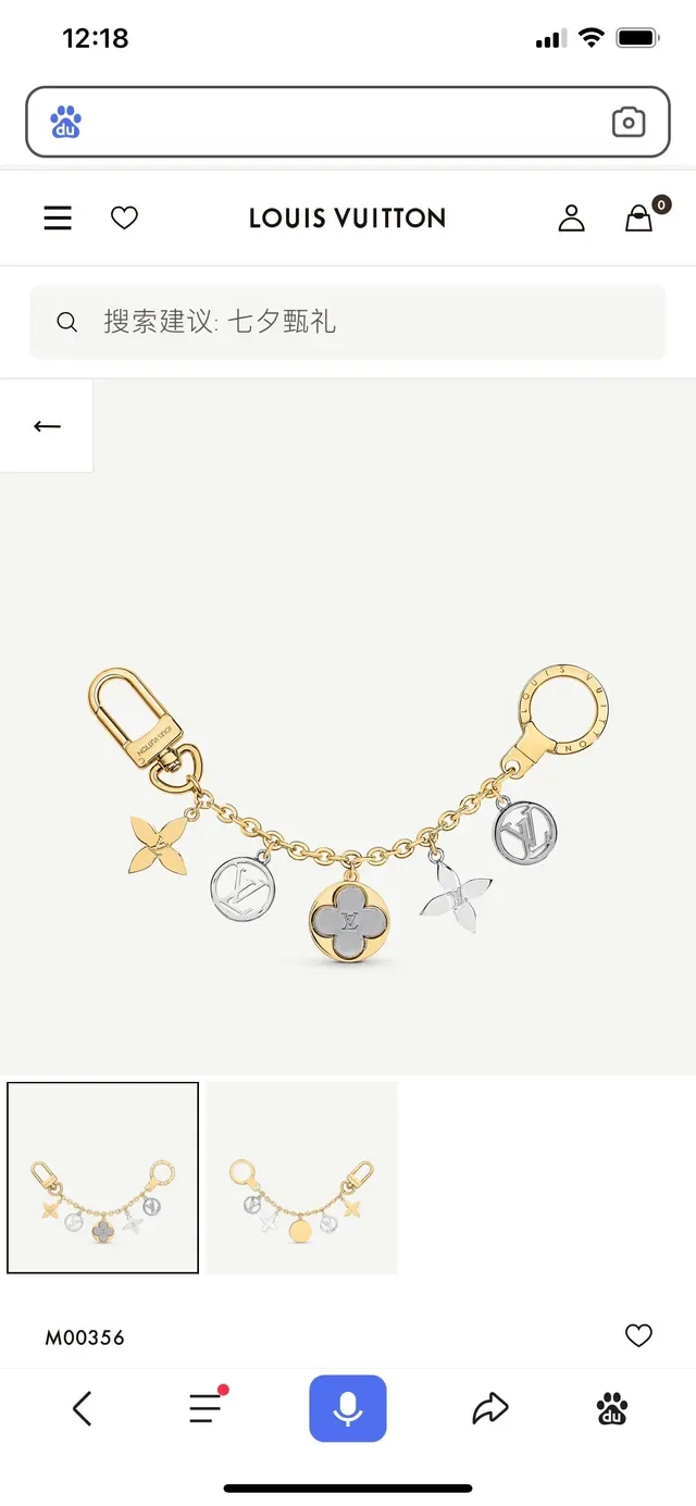 Louis Vuitton سوار ذهبي أسود معدني متعدد التشكيل 5