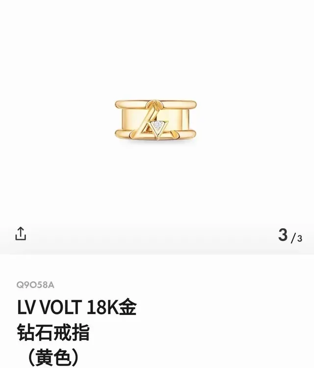 Louis Vuitton Gold Transparent Double-Band Monogram-Engraved Ring 7
