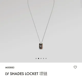 Louis Vuitton LV Shades Locket সিলভার টোন টরটোইশেল ডগ ট্যাগ নেকলেস