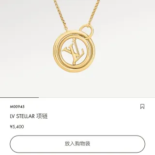 Louis Vuitton LV Stellar dourado Interlocking Monogram Colar