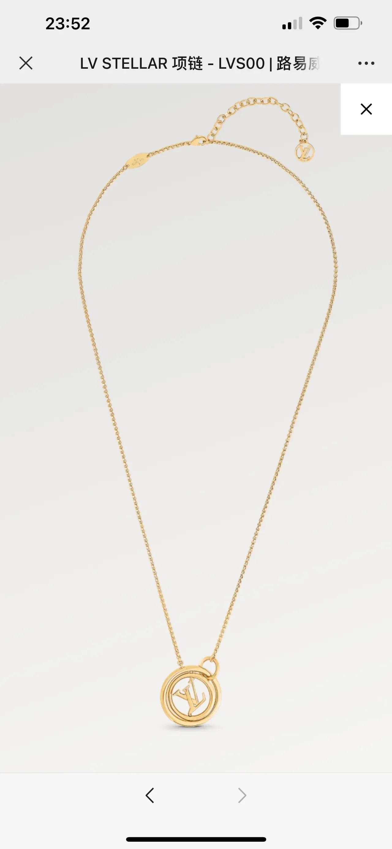 Louis Vuitton LV Stellar Gold-Tone Interlocking Monogram Necklace 8
