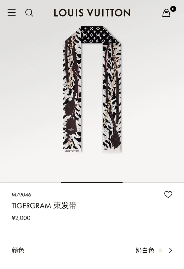 Louis Vuitton Lenço de Seda com Impressão Monogram Corrente Chave 2