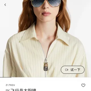 Louis Vuitton بلايوت أفياتور نظارات شمسية ذهبية मونोغرाम मرايير