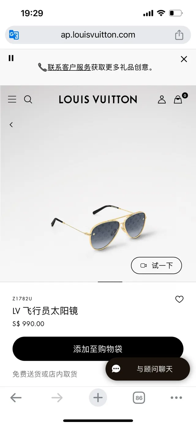 Louis Vuitton Pilot Aviador Gafas de Sol Dorado Monograma Espejadas 2
