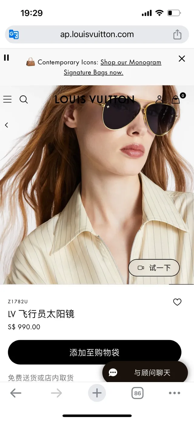 Louis Vuitton Pilot Aviador Gafas de Sol Dorado Monograma Espejadas 8