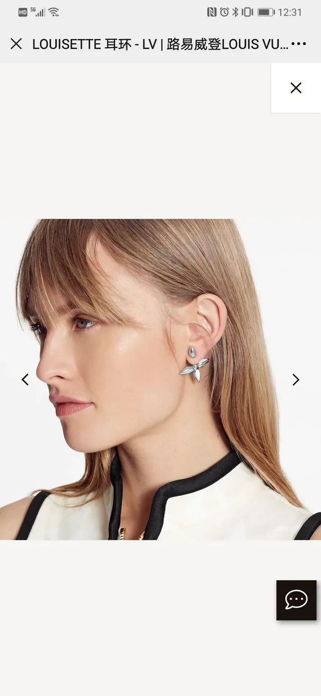 Louis Vuitton Propeller-Style Enamel Stud Earrings 5