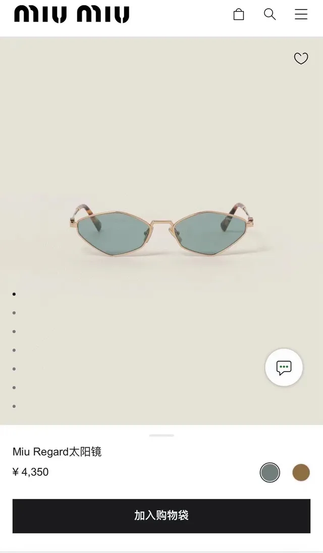 Miu Miu Regard সোনালি এবং টর্টয়সশেল সানগ্লাস 3