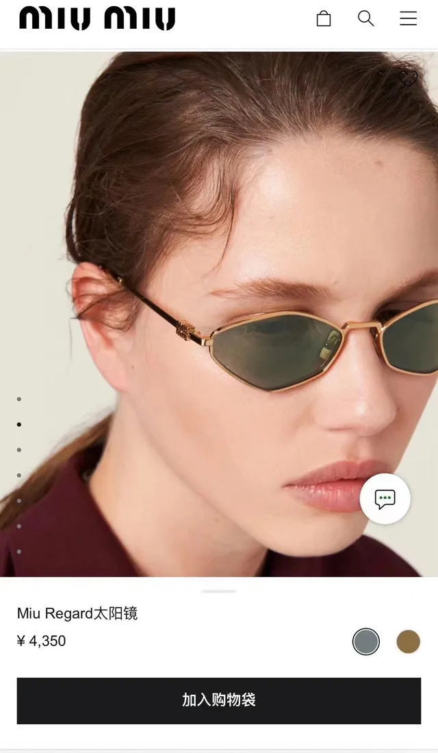 Miu Miu Regard সোনালি এবং টর্টয়সশেল সানগ্লাস 7