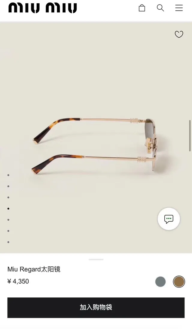 Miu Miu Regard সোনালি এবং টর্টয়সশেল সানগ্লাস 9