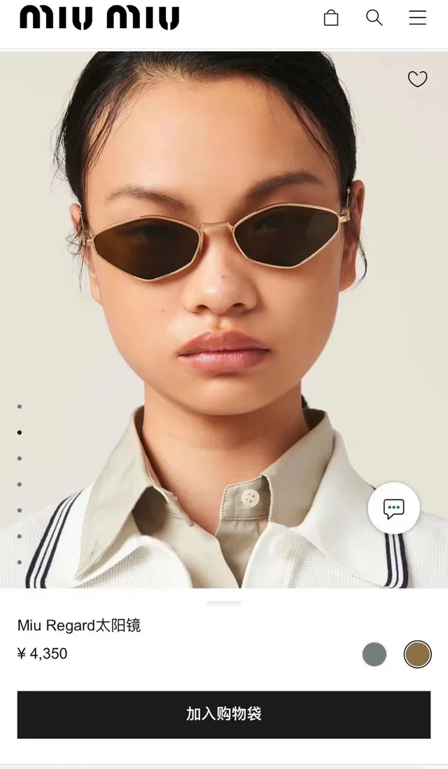 Miu Miu Regard সংকীর্ণ বাদামের আকারের সানগ্লাস 5