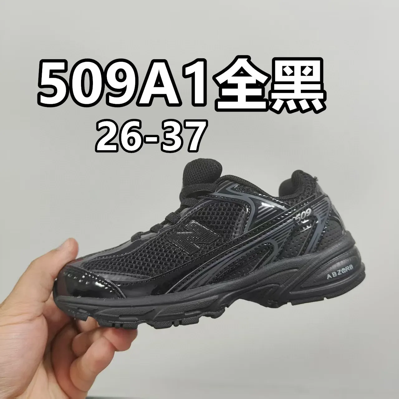 New Balance 509 Black and Iridescent Purple Lifestyle Sneakers 2