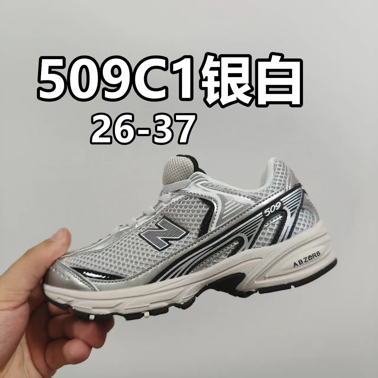 New Balance 509 Black and Iridescent Purple Lifestyle Sneakers 4