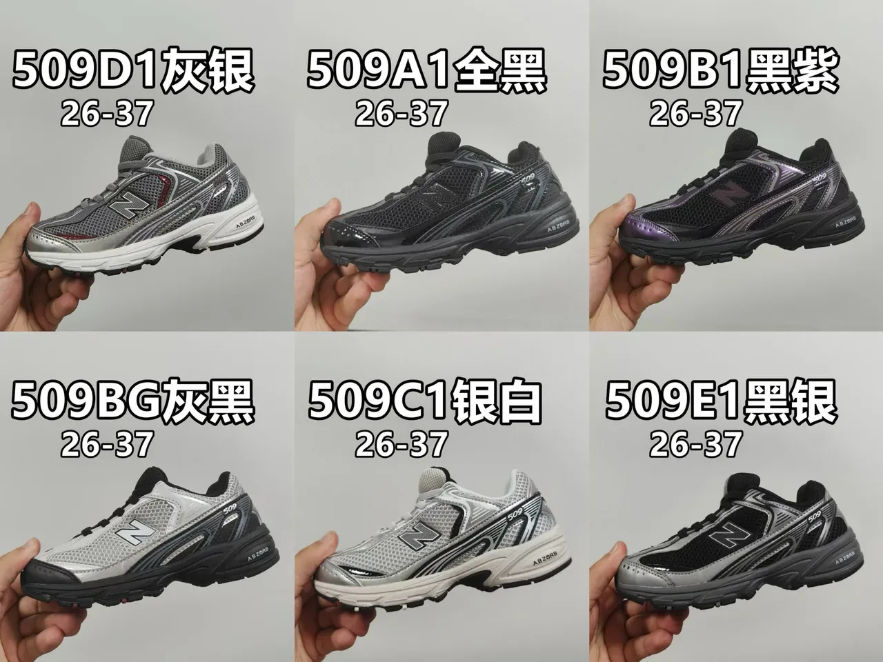 New Balance 509 Black and Iridescent Purple Lifestyle Sneakers 9