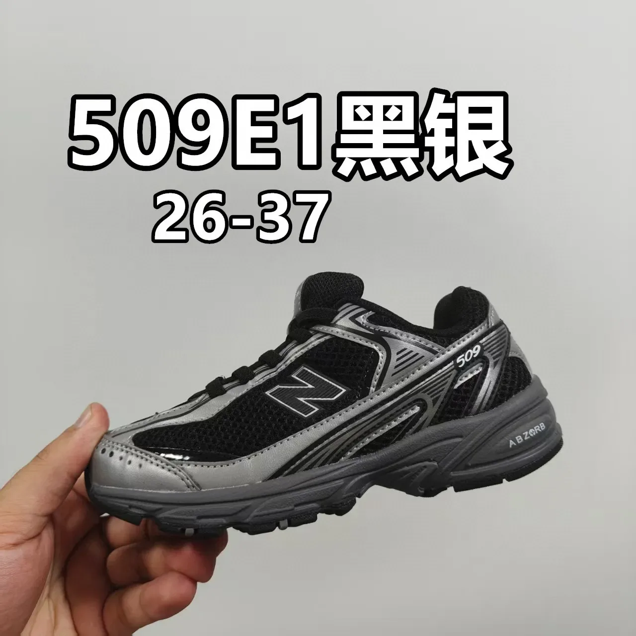 New Balance 509 Black and Iridescent Purple Lifestyle Sneakers 16