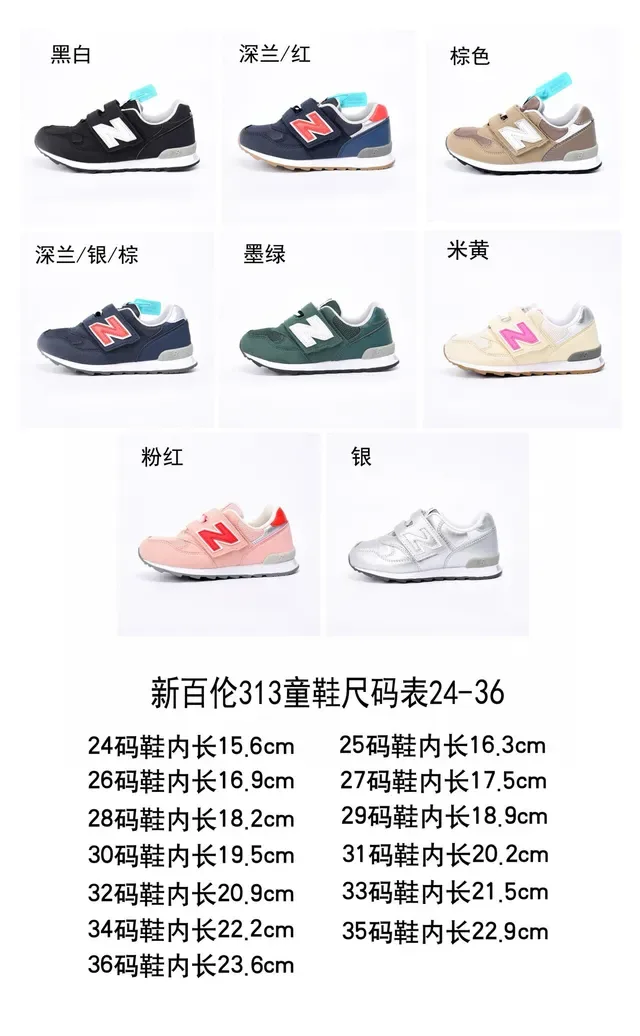 New Balance 574 银金属 Velcro 带 生活方式运动鞋 2