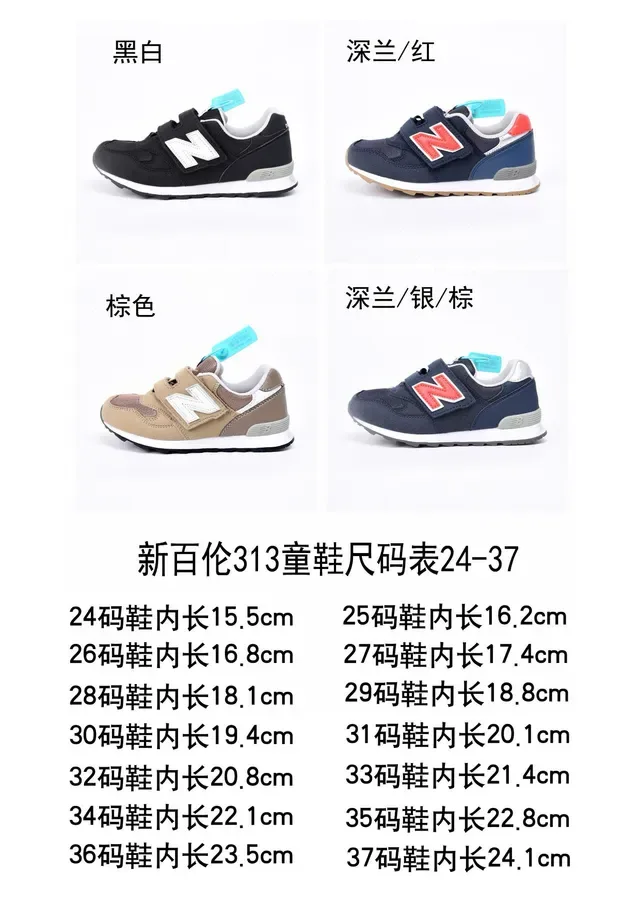 New Balance 574 银金属 Velcro 带 生活方式运动鞋 3