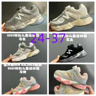 New Balance 9060 灰米色 鞋底 拨号闭合 厚底运动鞋
