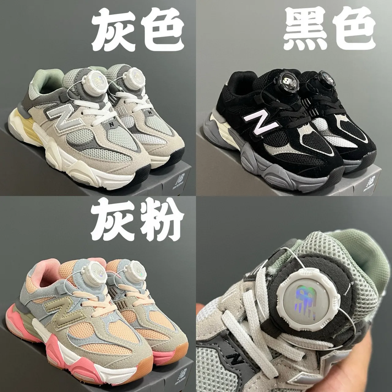 New Balance 9060 Gray Beige Sole Dial Closure Chunky Sneakers 2