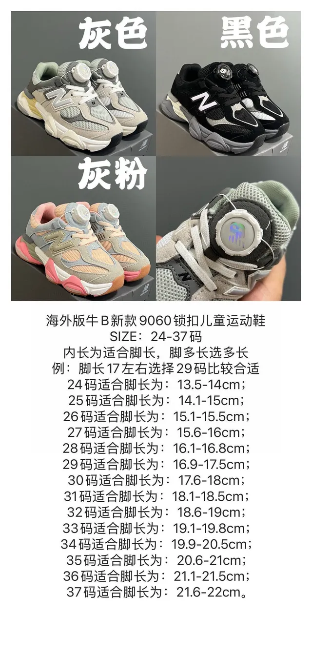 New Balance 9060 Gray Beige Sole Dial Closure Chunky Sneakers 3