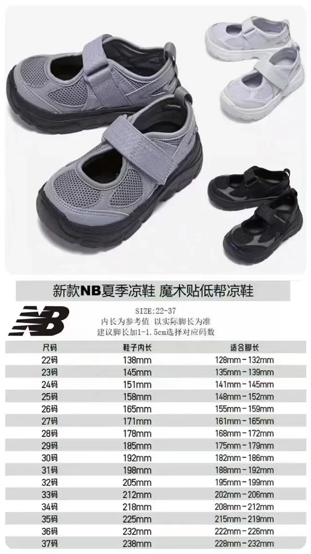 New Balance Kids Mary Jane Strap Mesh Lifestyle Sneakers 3
