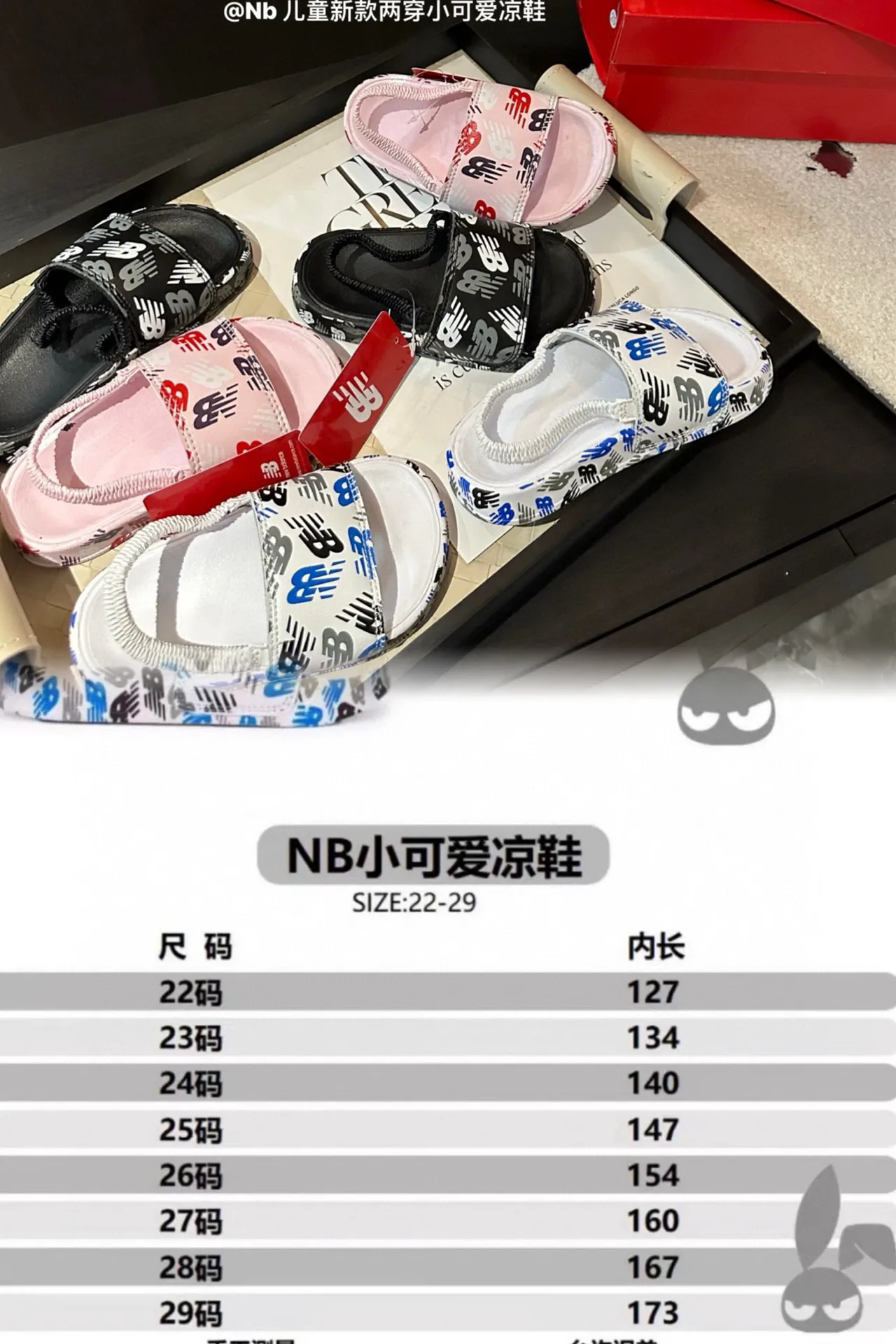 New Balance Slide Sandales Blanches Bleues Deux Bretelles Boucle Cheville Élastique Sandales Casual 2