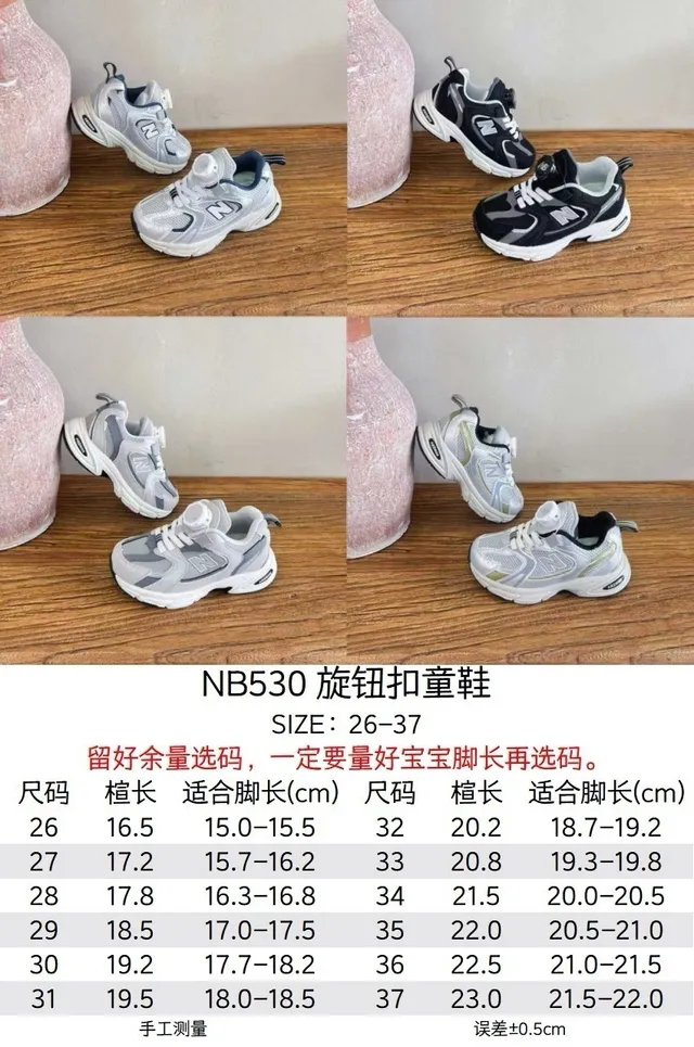 New Balance Chaussures chunky à silhouette blanche et verte, mesh et superpositions synthétiques 2