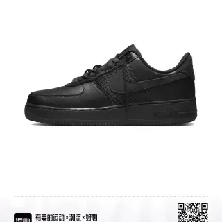 Nike Air Force 1 حذاء رياضي أسود أسلوب حياة
