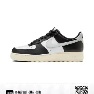 Nike Air Force 1 أسود أبيض كريمي حذاء أسلوب حياة