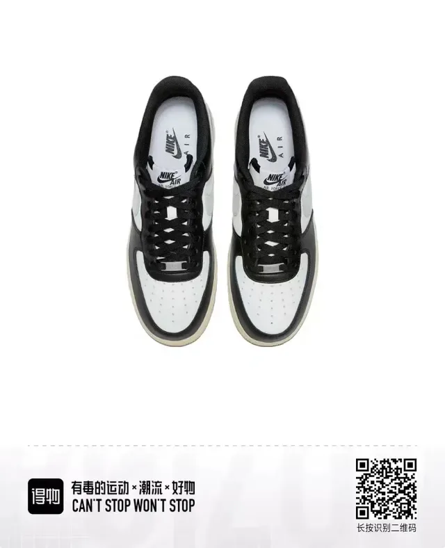 Nike Air Force 1 أسود أبيض كريمي حذاء أسلوب حياة 2