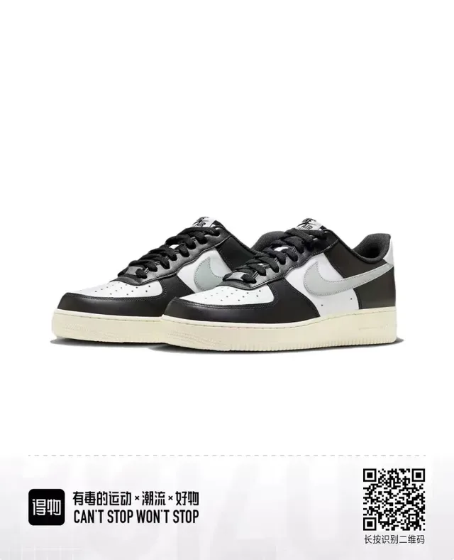 Nike Air Force 1 أسود أبيض كريمي حذاء أسلوب حياة 5