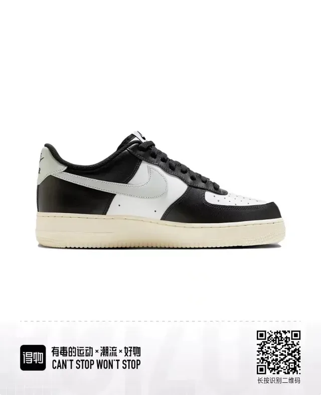 Nike Air Force 1 أسود أبيض كريمي حذاء أسلوب حياة 6