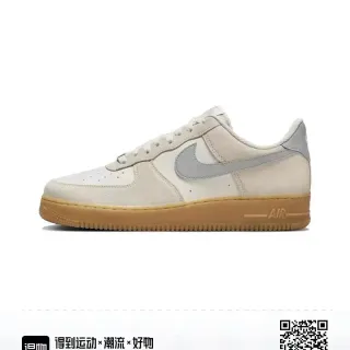 Nike Air Force 1 Low sneakers lifestyle tons neutres